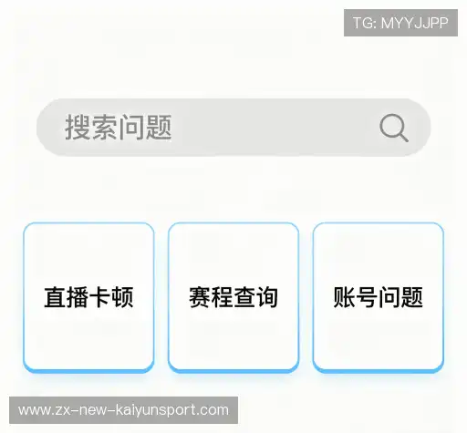 问题解答馆